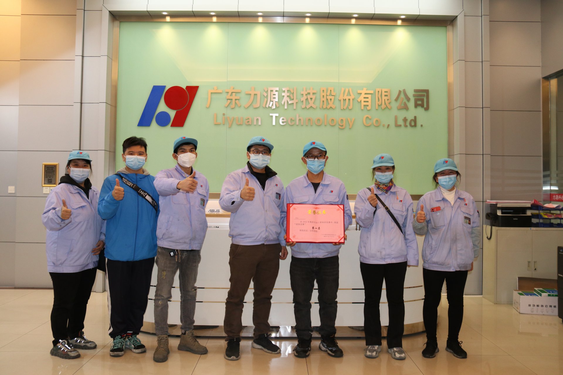 數(shù)控車間知識(shí)競賽