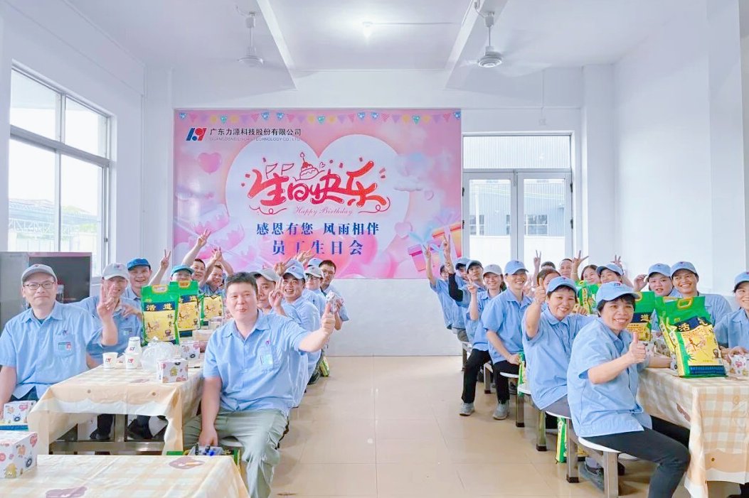 六月份員工生日會