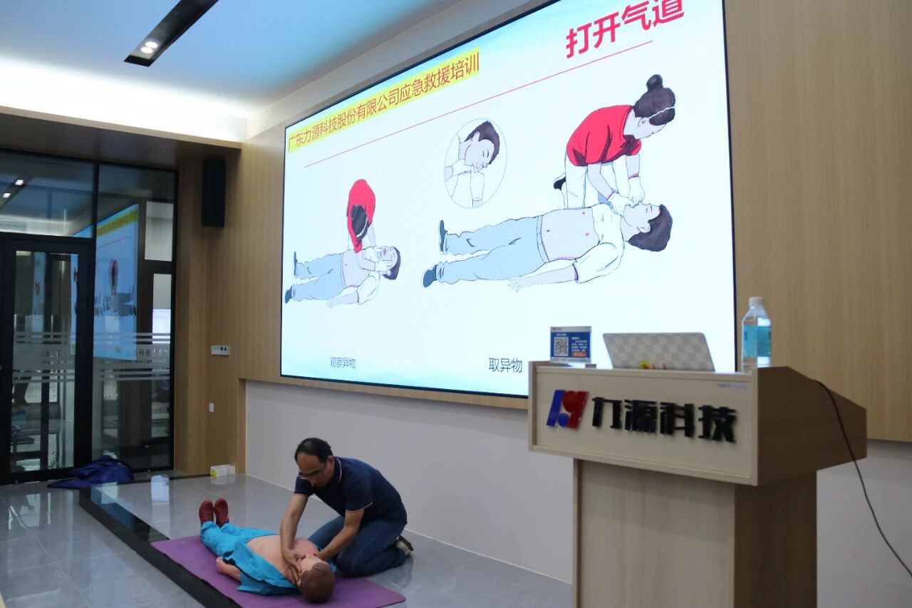 開展職業(yè)健康安全防范知識(shí)普及培訓(xùn)