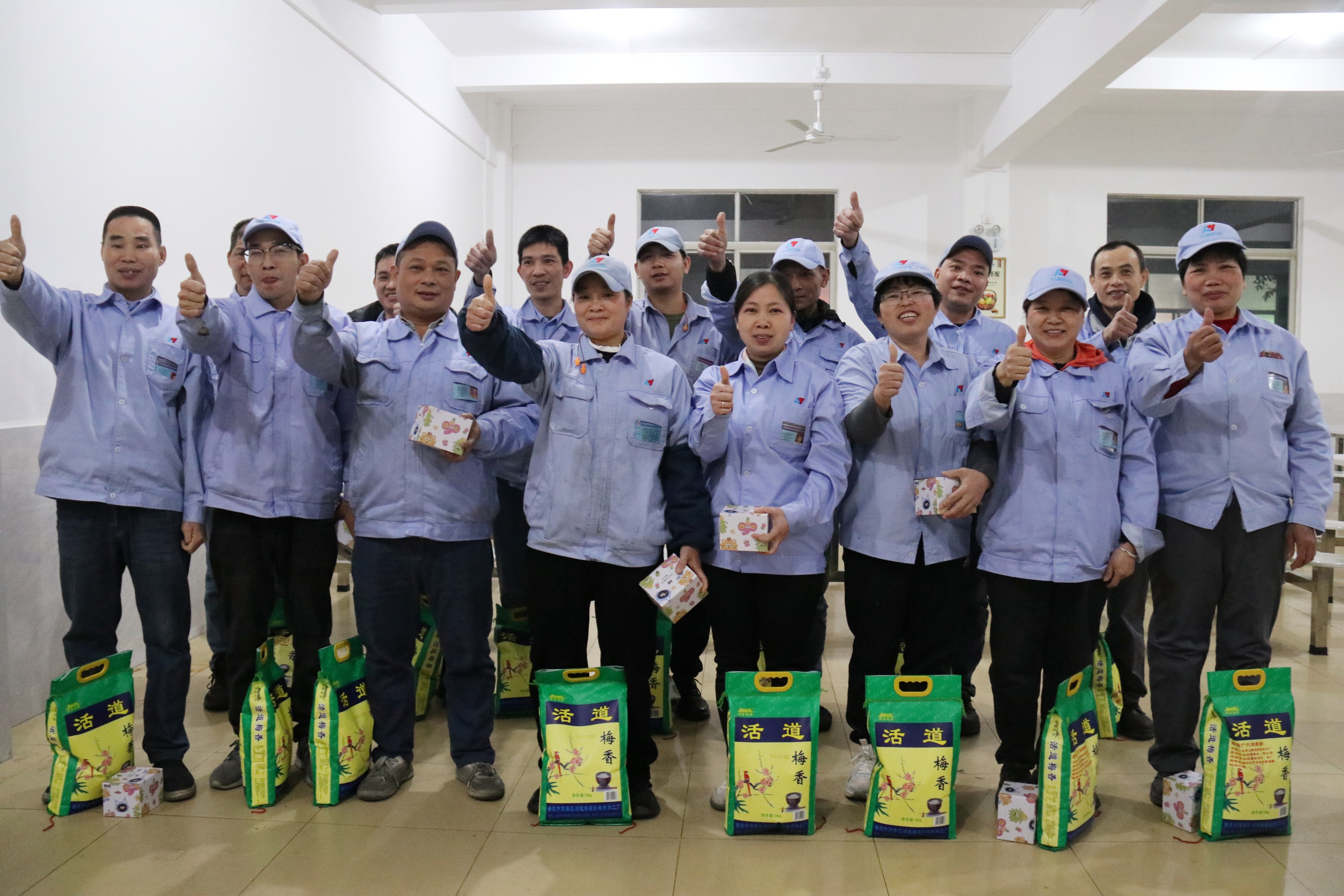 2026年力源科技一月份員工生日會(huì)