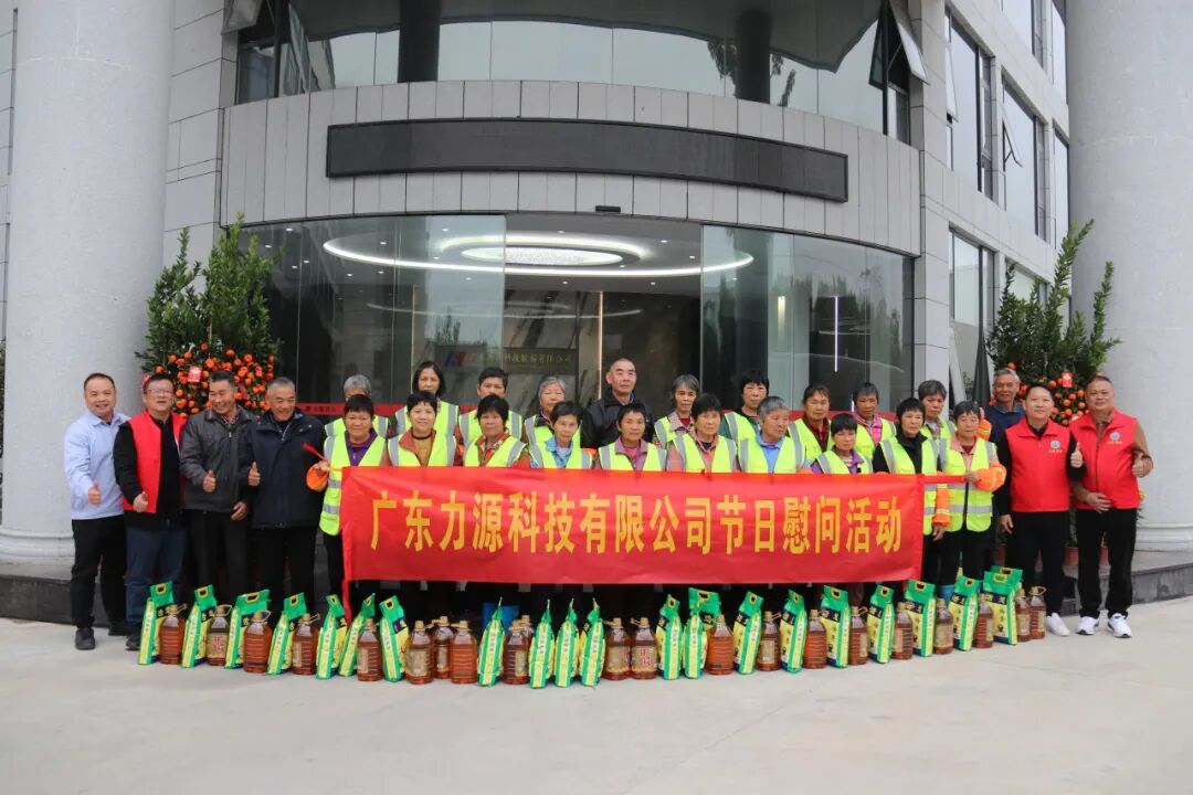 南岸商會&力源科技丨開展慰問環衛工人活動